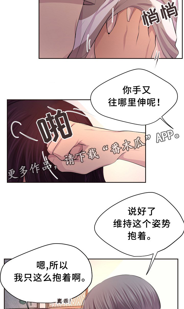 第136章：陪伴