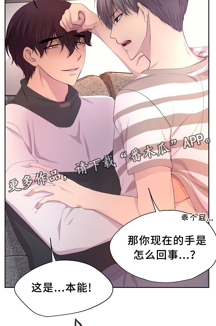 第136章：陪伴