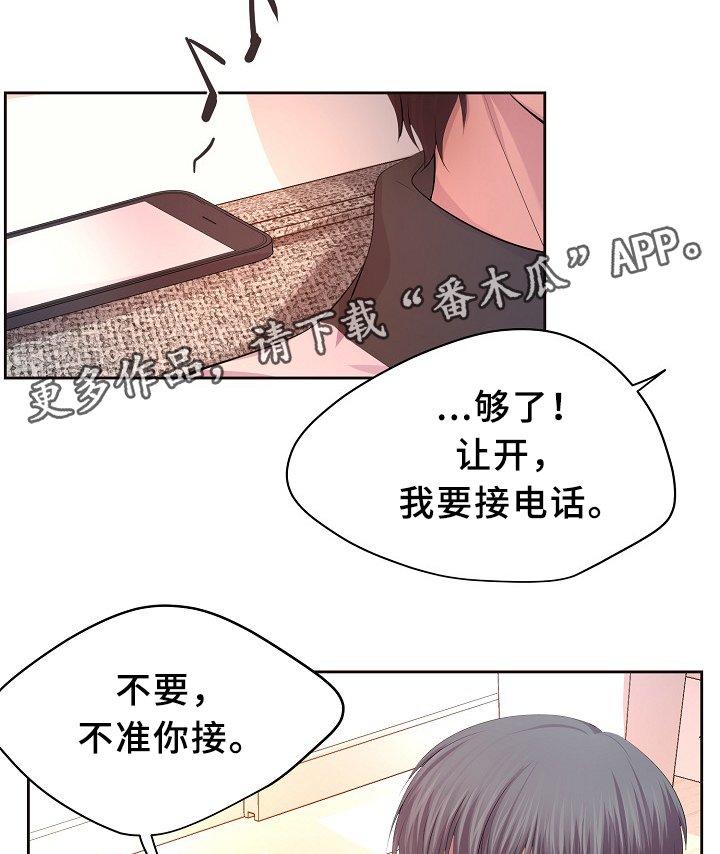 第136章：陪伴