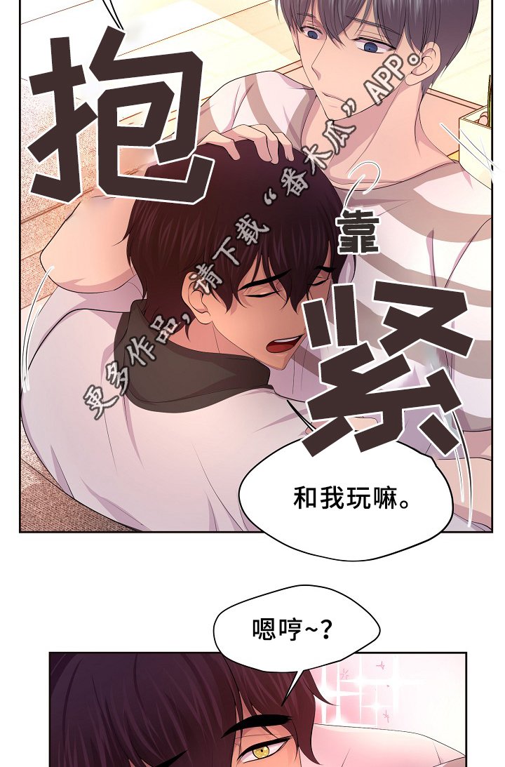 第136章：陪伴