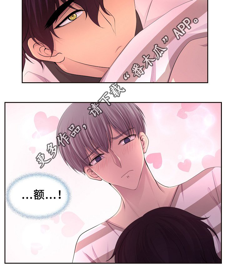 第136章：陪伴