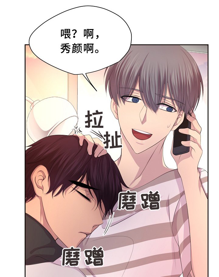 第136章：陪伴