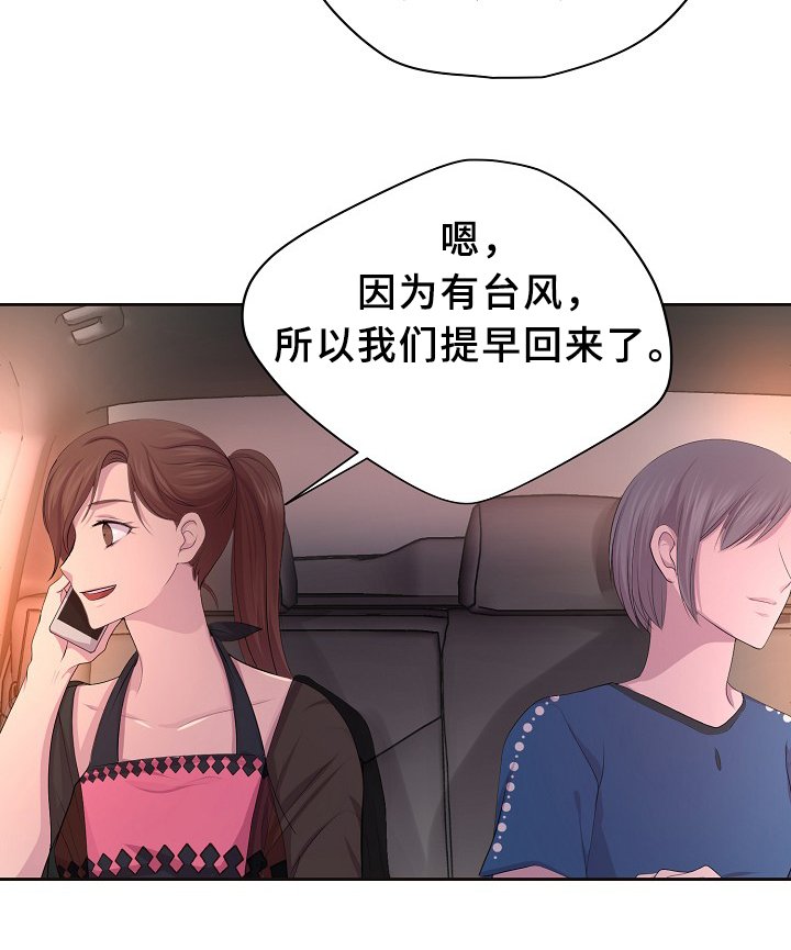 第136章：陪伴