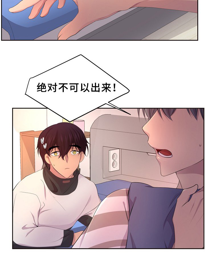 第136章：陪伴