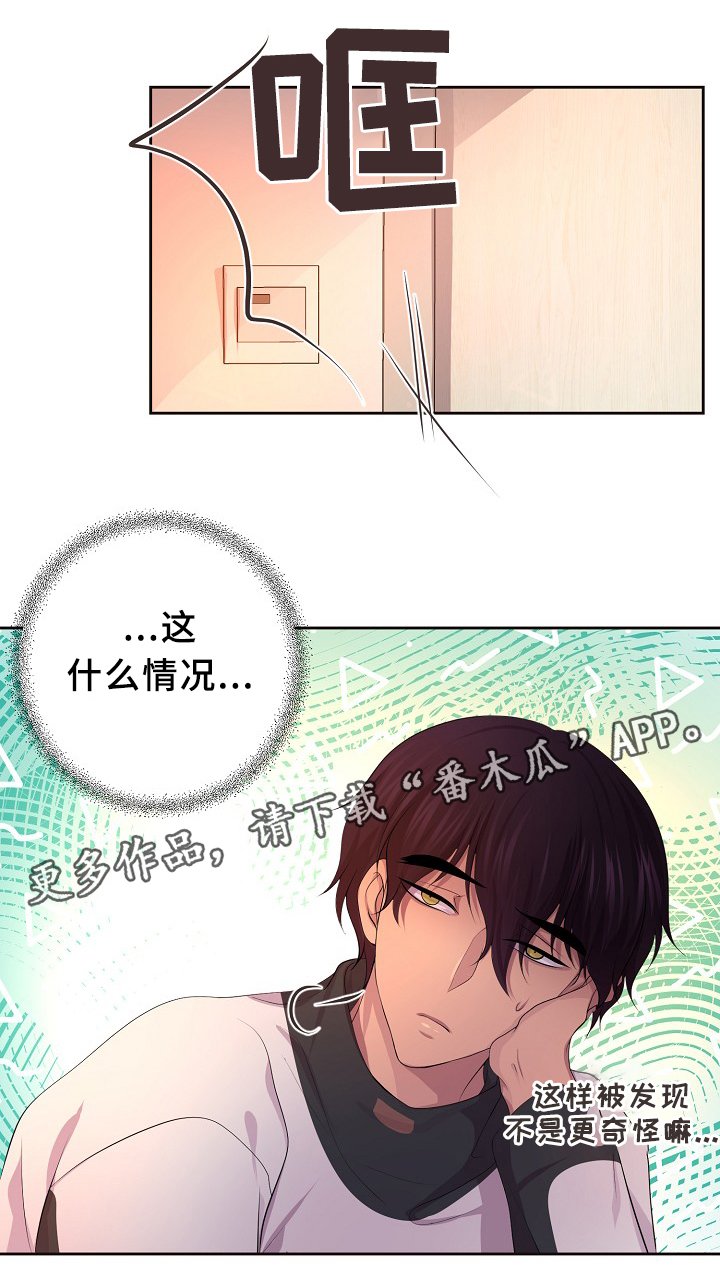 第136章：陪伴