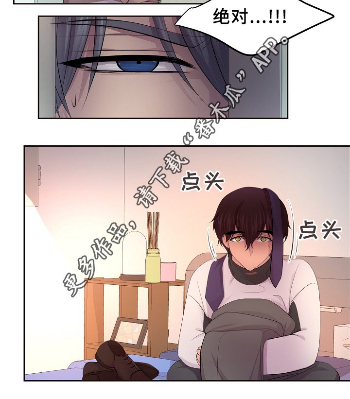第136章：陪伴