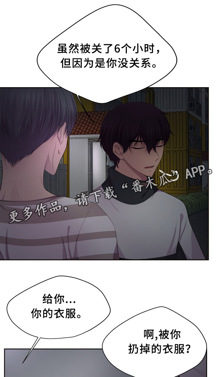 第136章：陪伴