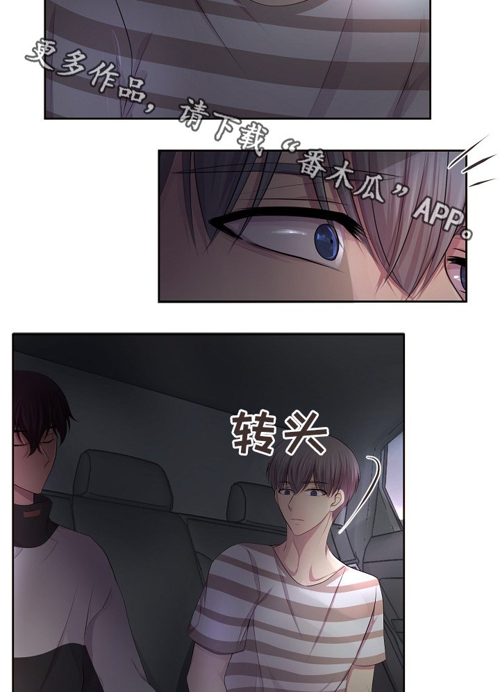第136章：陪伴