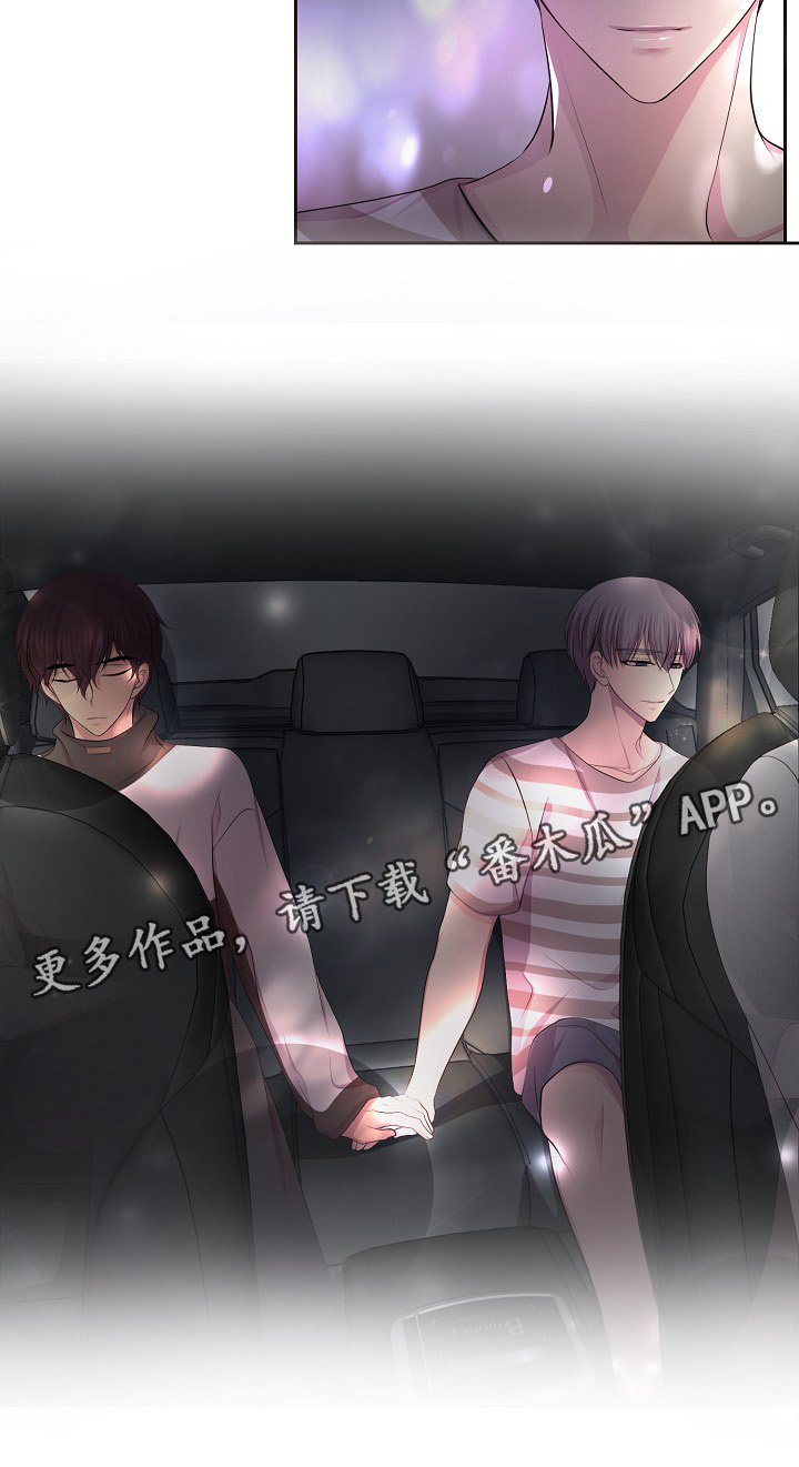 第136章：陪伴