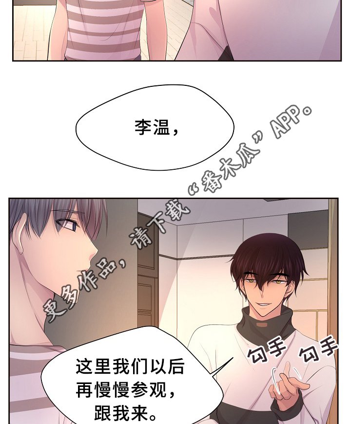 第137章：你的表白