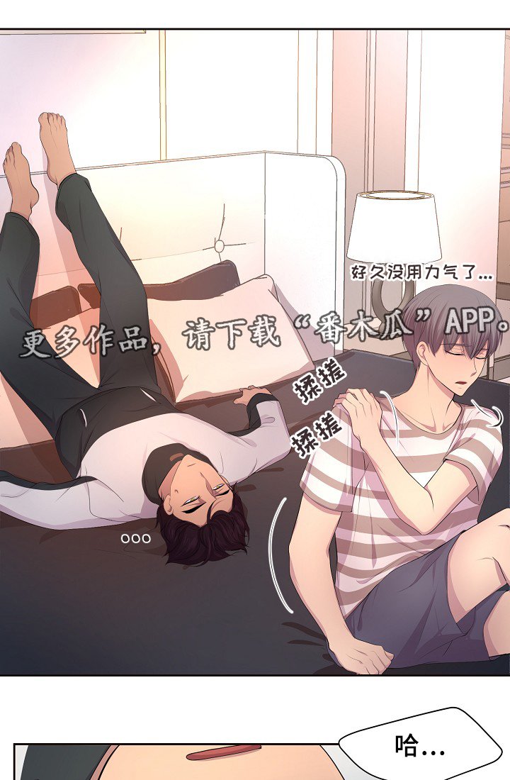 第137章：你的表白