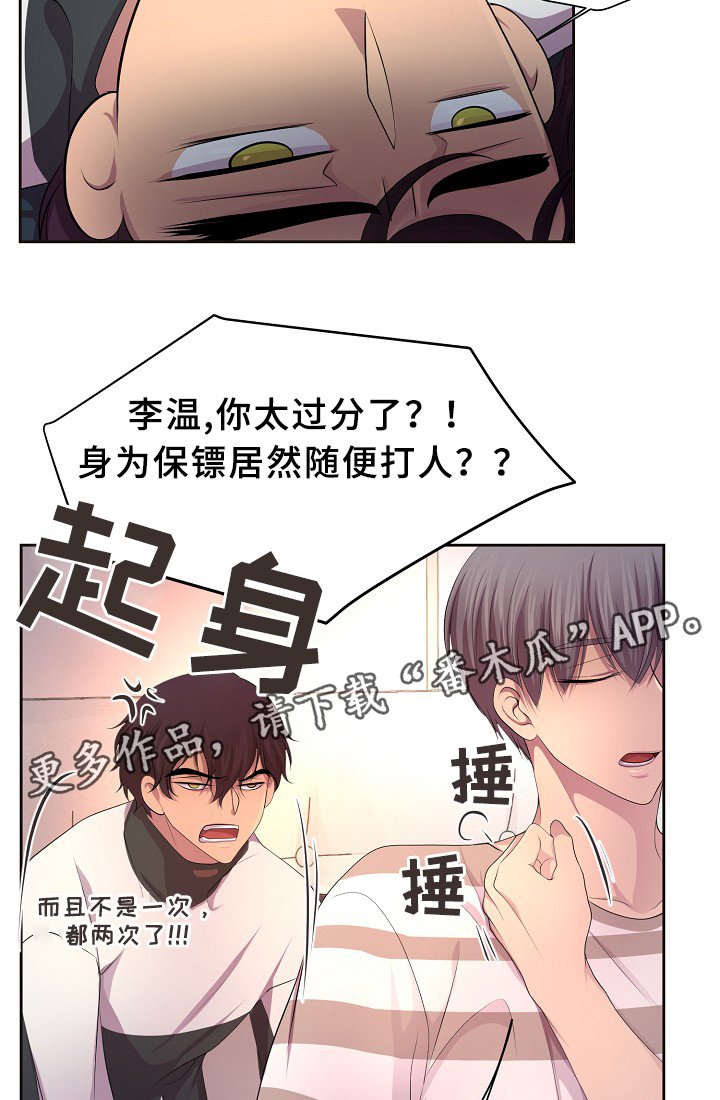 第137章：你的表白