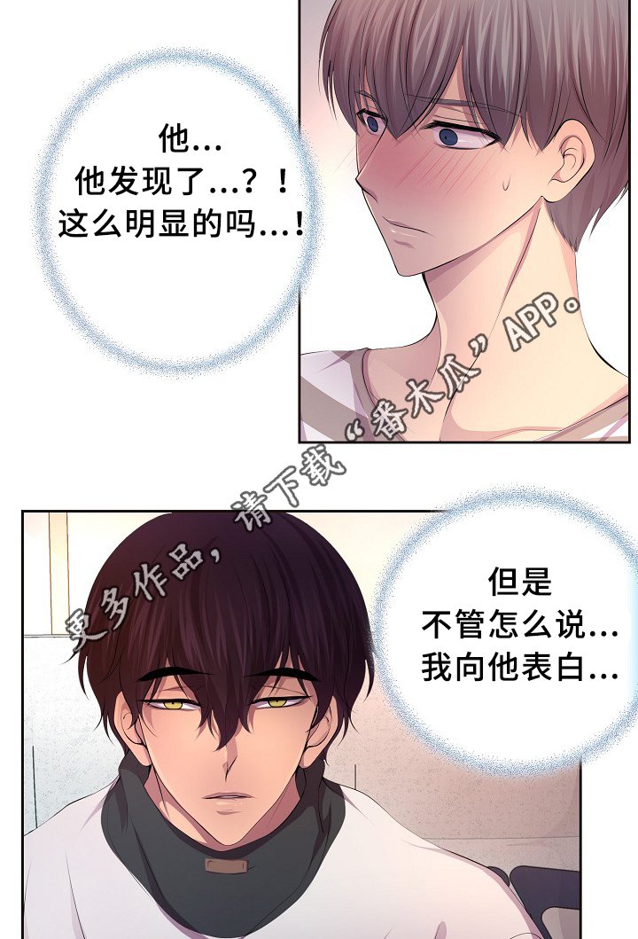 第138章：不对劲