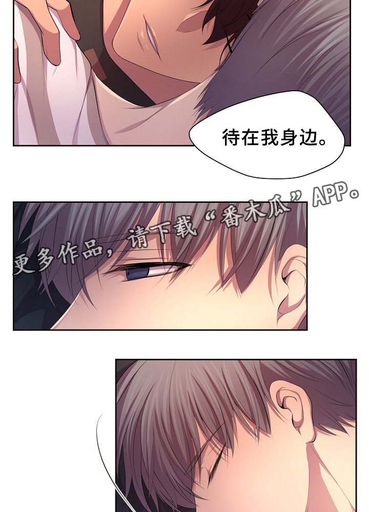 第138章：不对劲