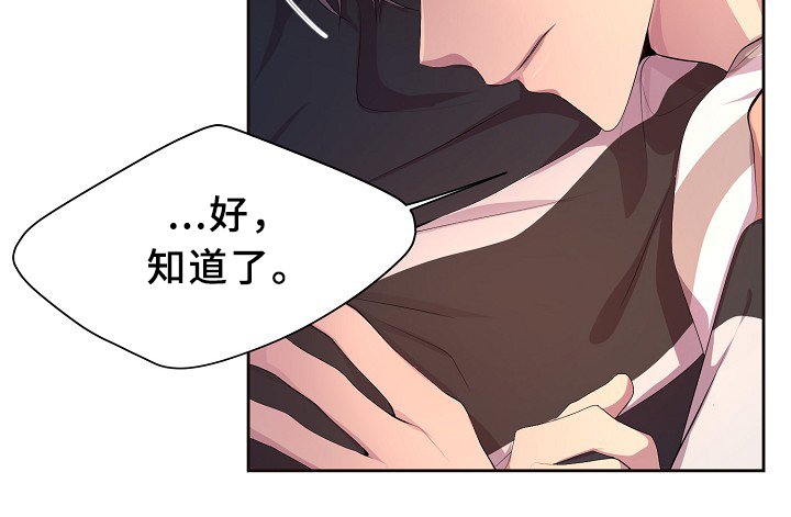 第138章：不对劲