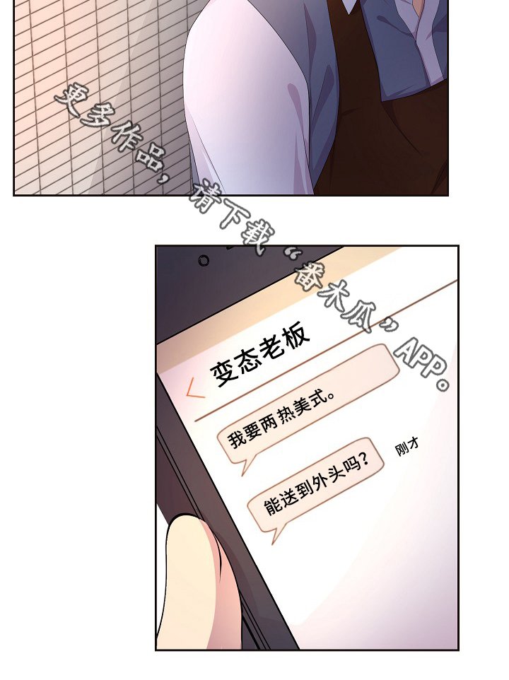 第139章：自我中心
