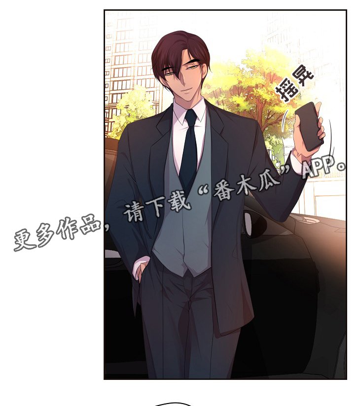 第139章：自我中心