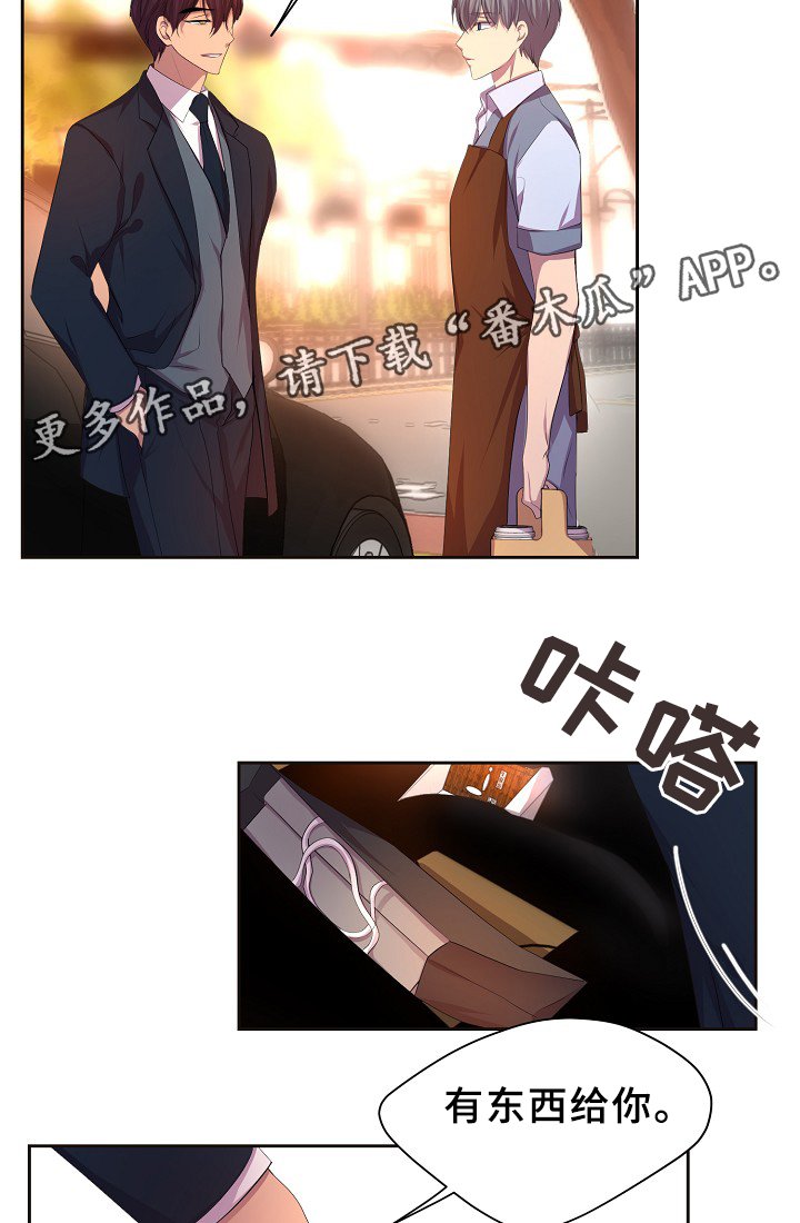 第139章：自我中心
