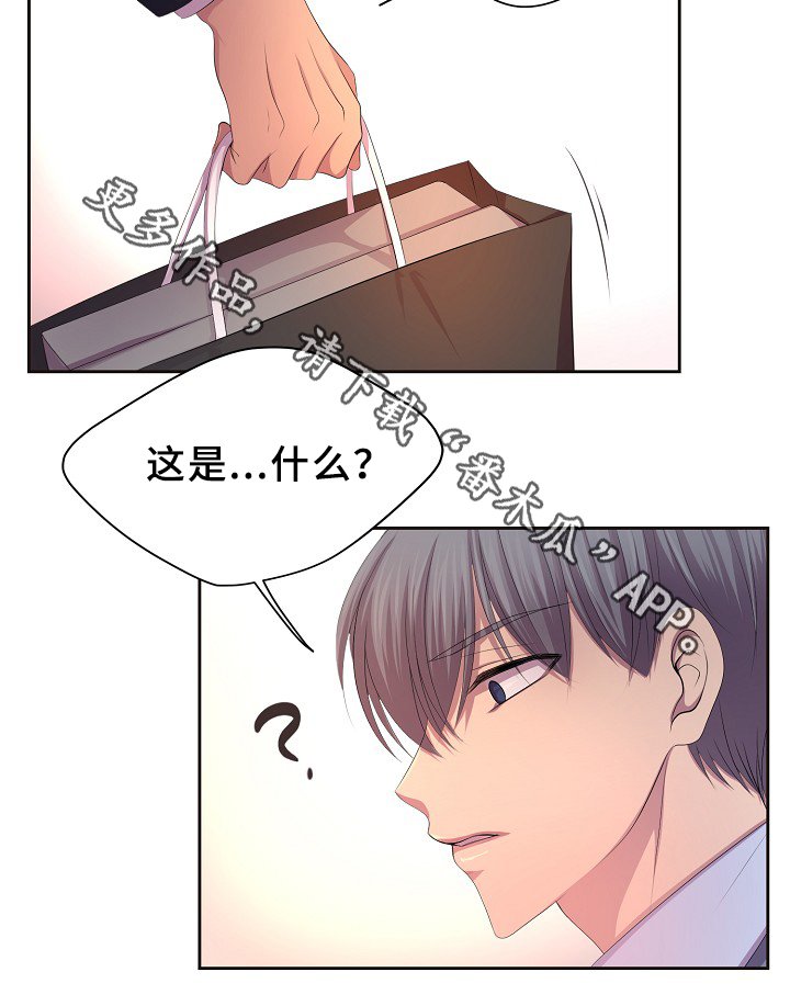第139章：自我中心