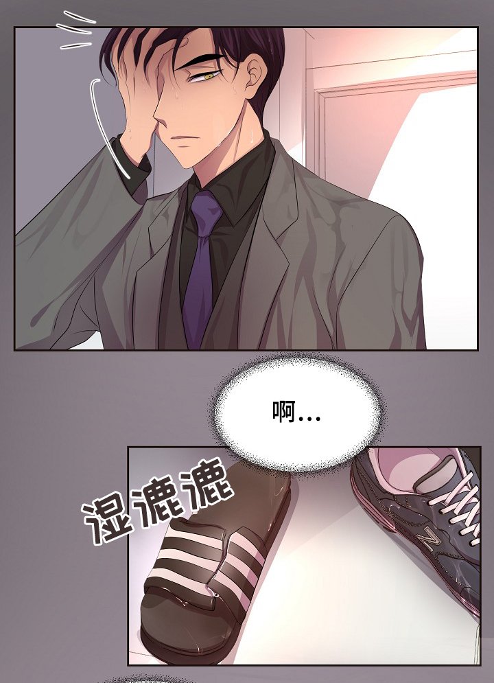 第139章：自我中心