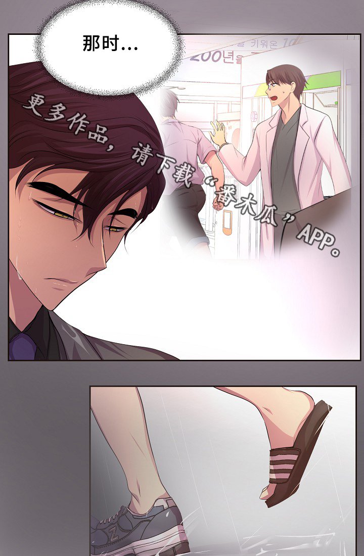 第139章：自我中心
