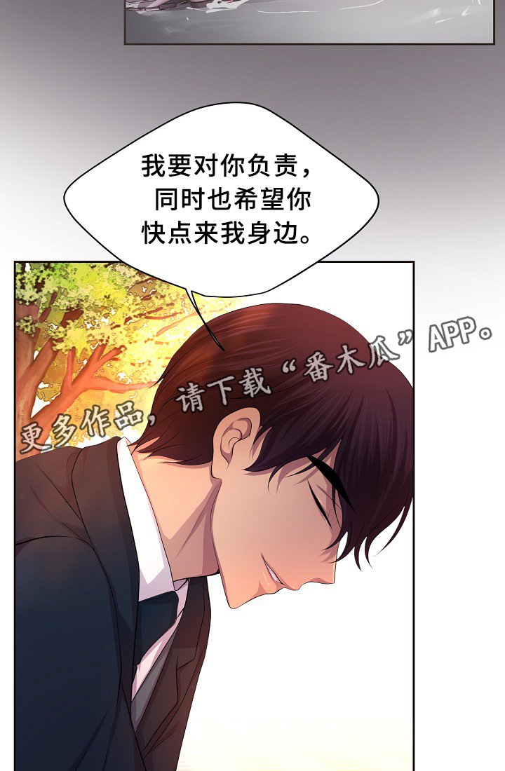 第139章：自我中心