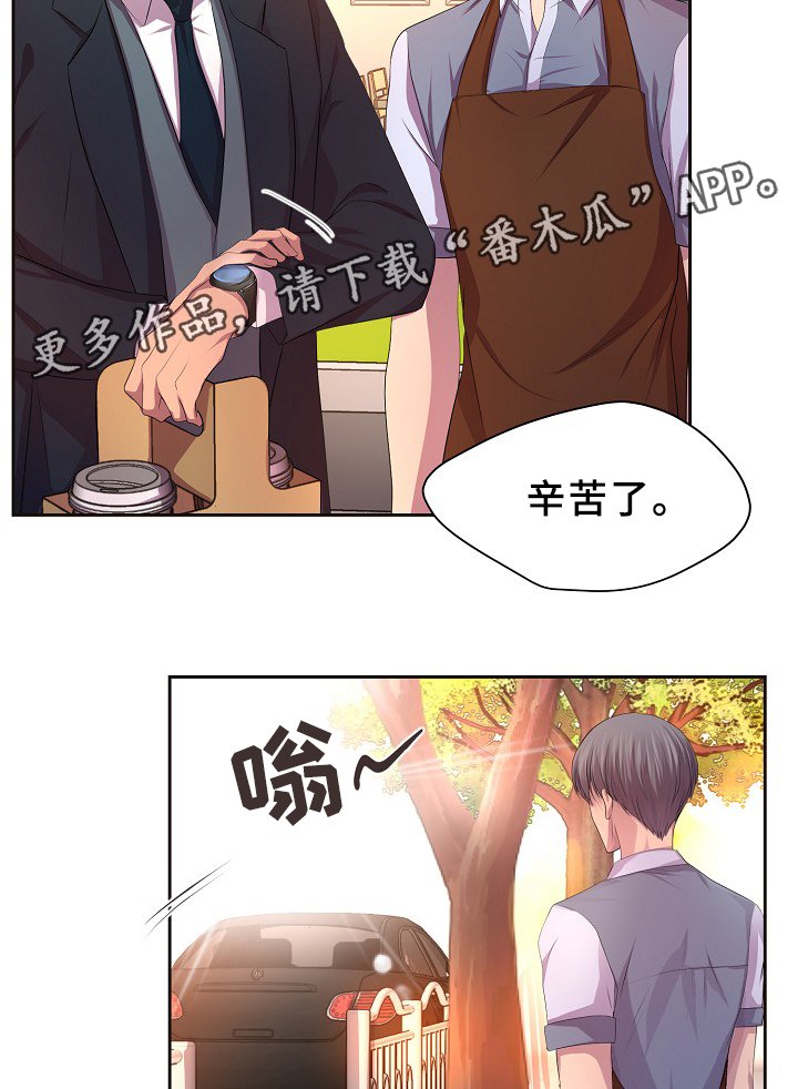 第139章：自我中心