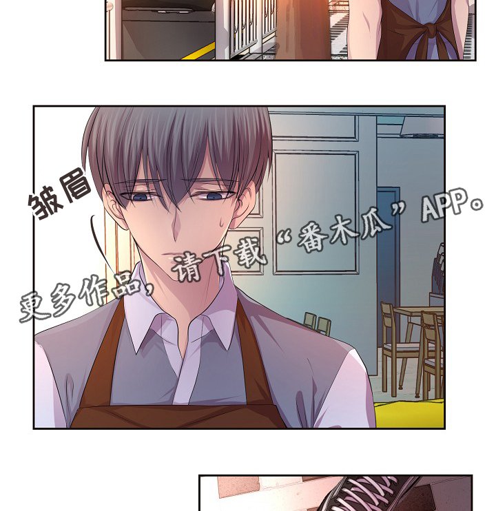 第139章：自我中心