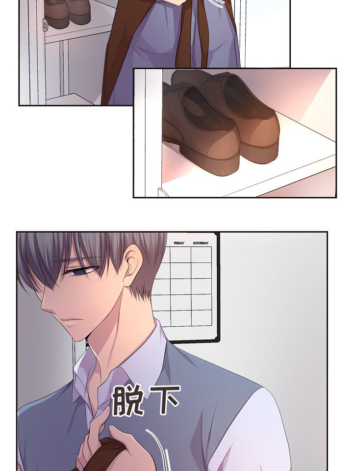 第139章：自我中心