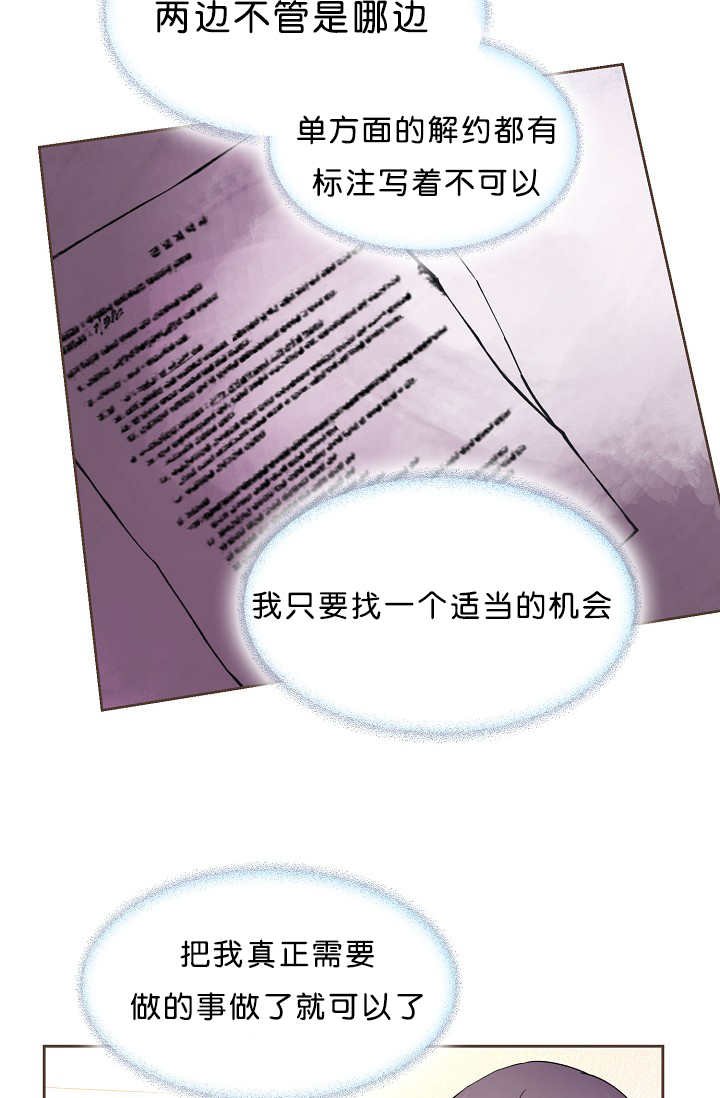 第14章：忘了件事