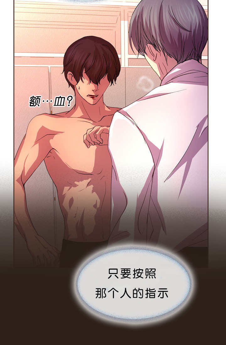 第14章：忘了件事