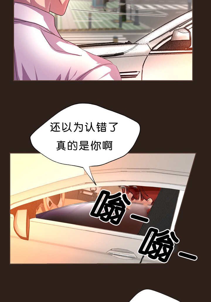 第14章：忘了件事
