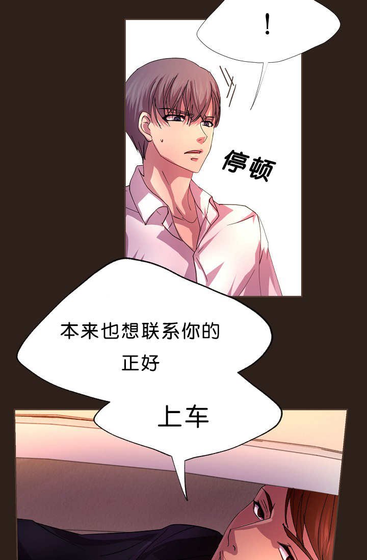 第14章：忘了件事