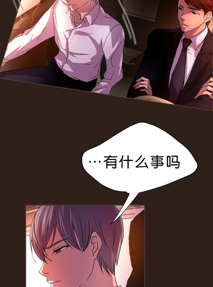 第14章：忘了件事