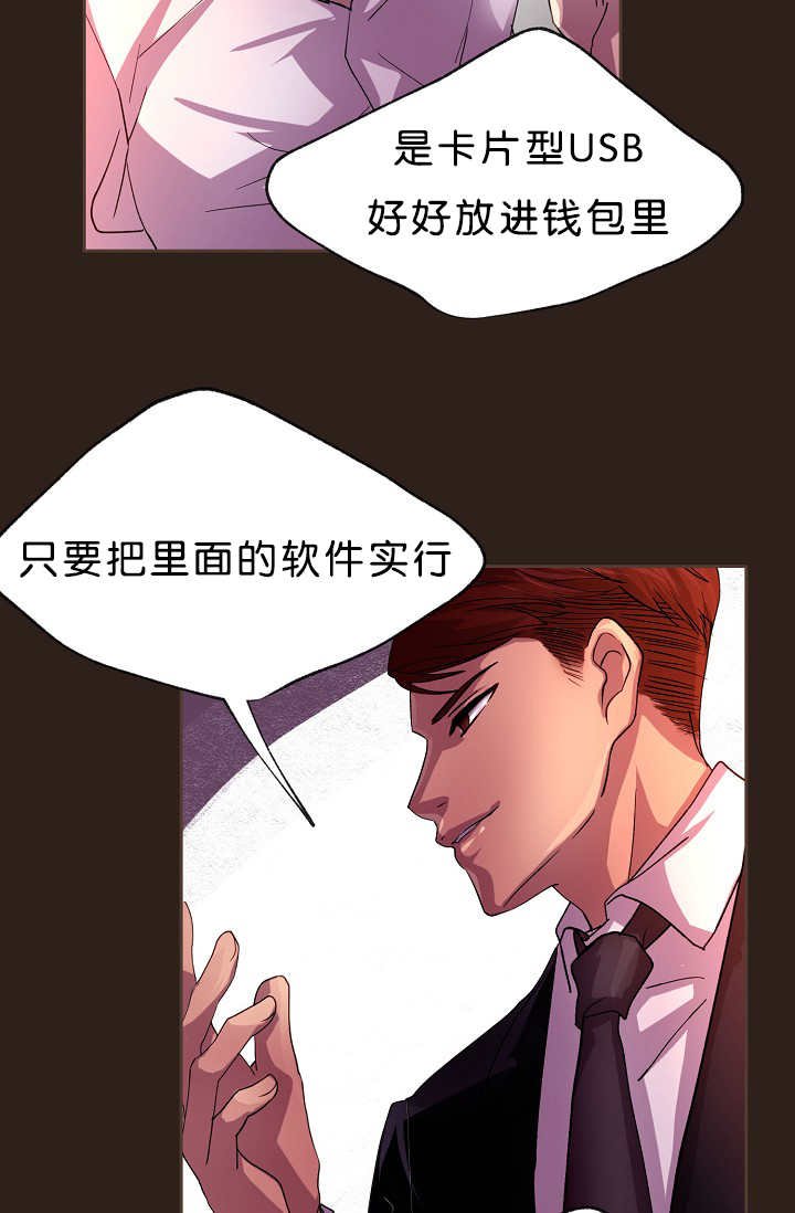 第14章：忘了件事