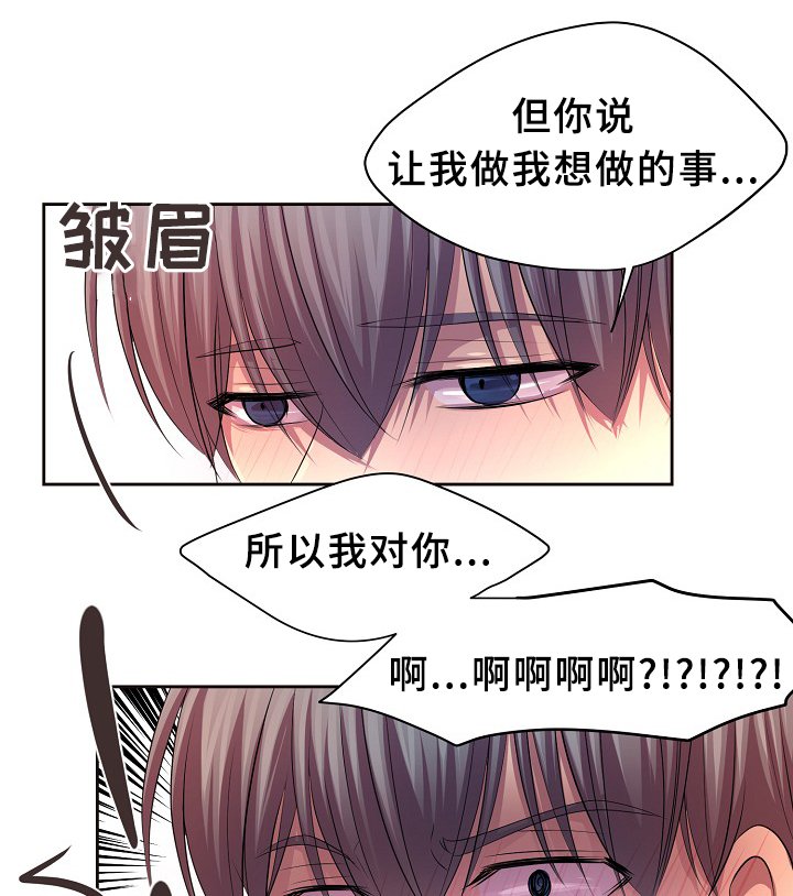 第140章：我来收钱了~