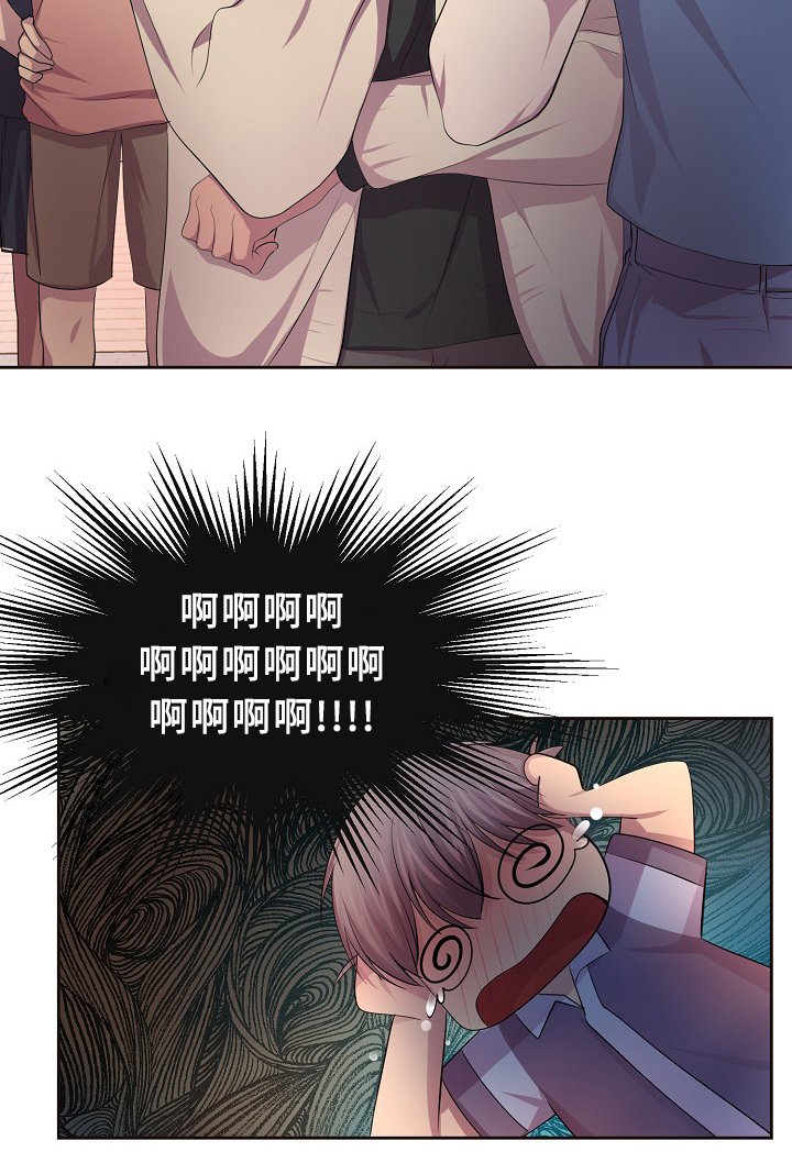第140章：我来收钱了~