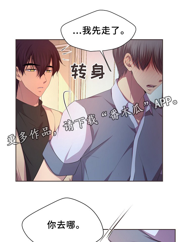 第141章：留宿