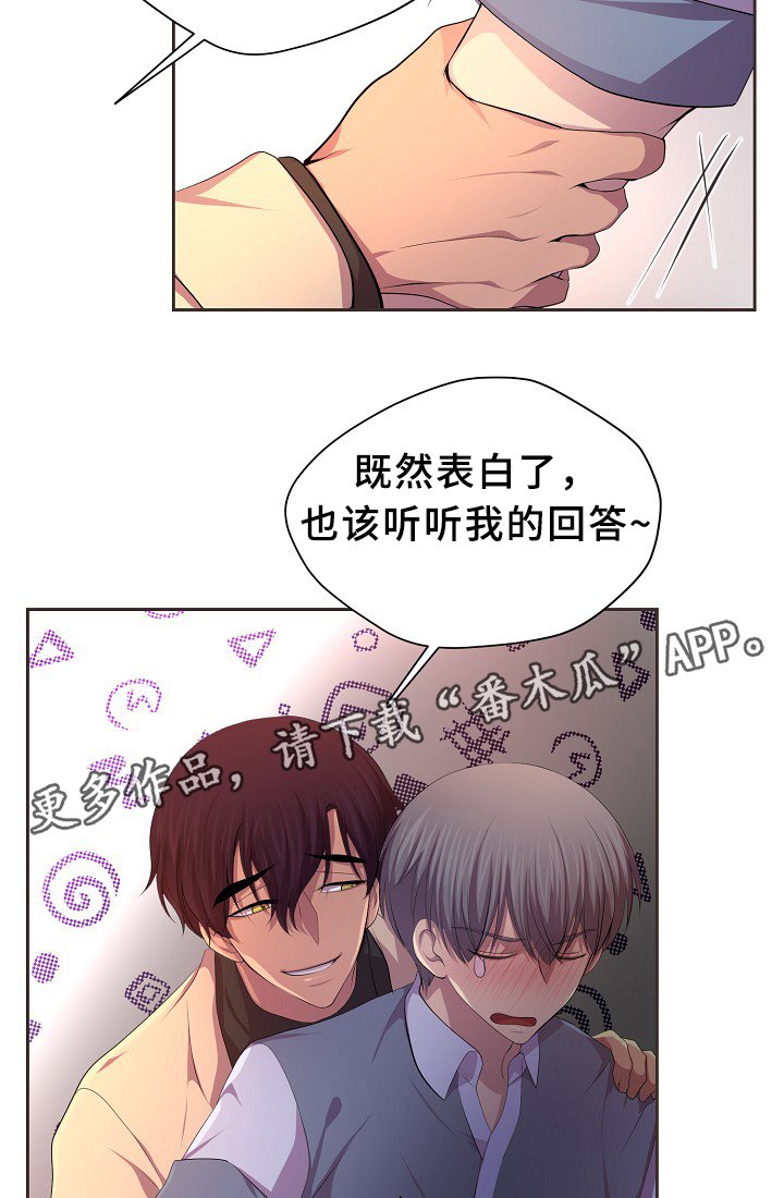 第141章：留宿