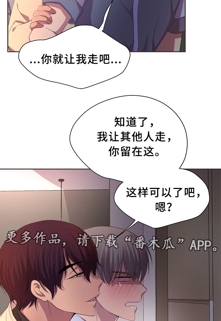 第141章：留宿