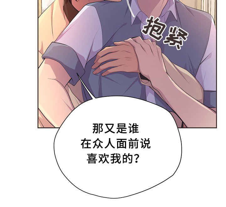 第141章：留宿