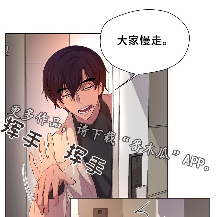 第141章：留宿