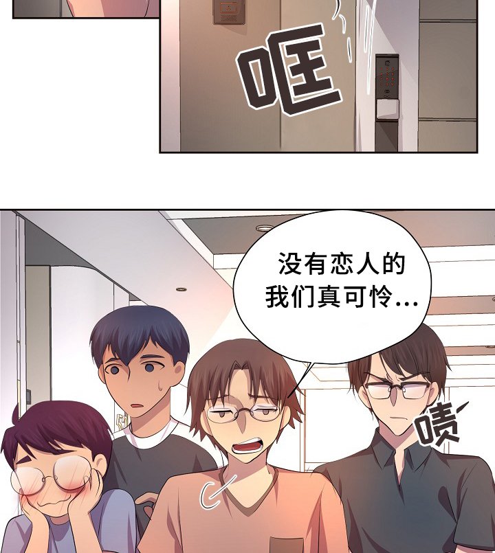 第141章：留宿