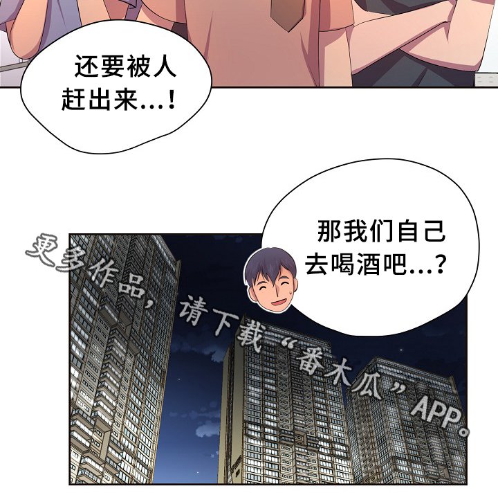 第141章：留宿