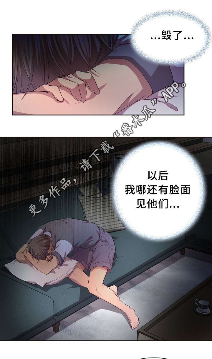 第141章：留宿