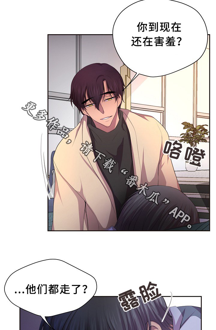 第141章：留宿
