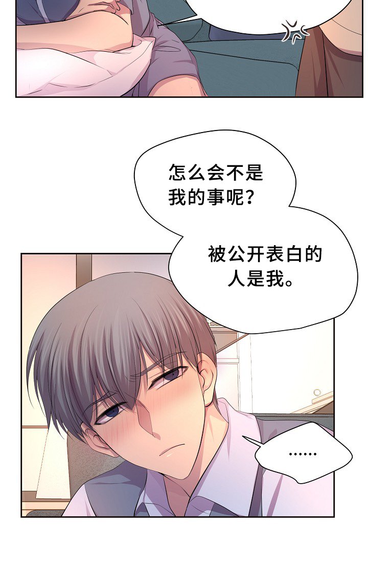 第141章：留宿