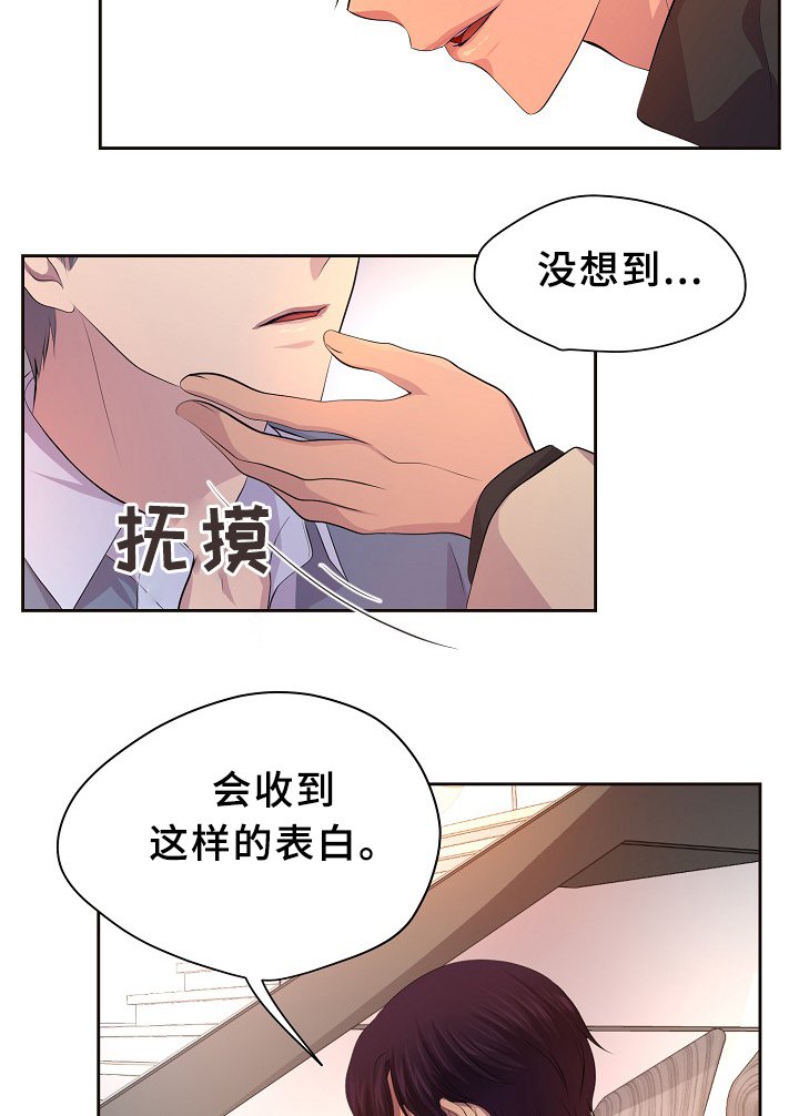 第141章：留宿
