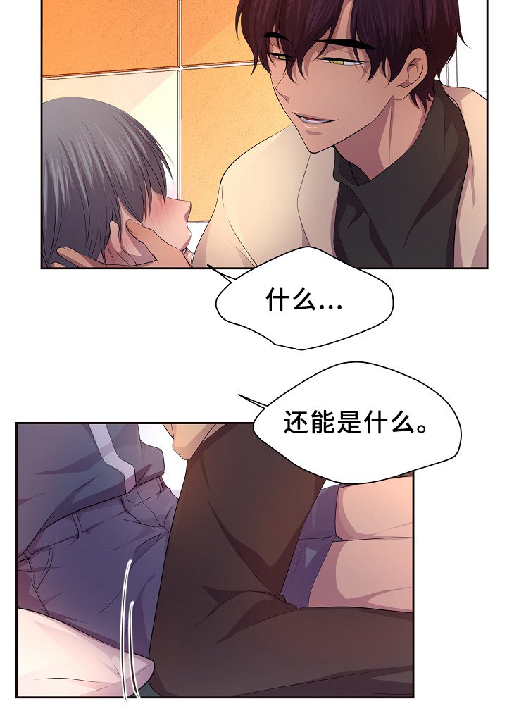 第141章：留宿