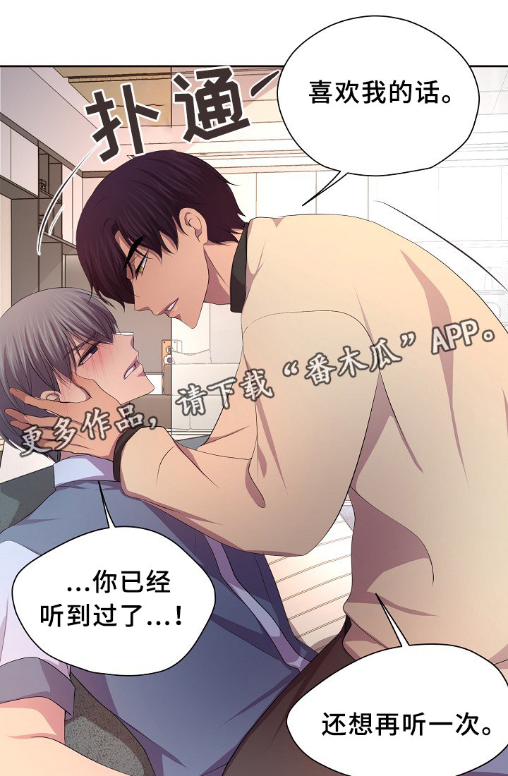 第141章：留宿